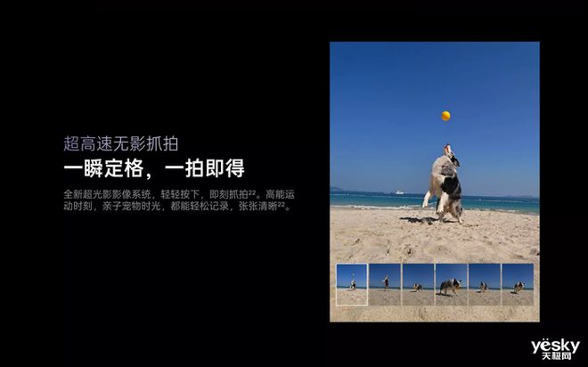 受女性消费用户青睐 助力改善用户生活与办公麻将胡了2试玩OPPO Find N5 深(图7)