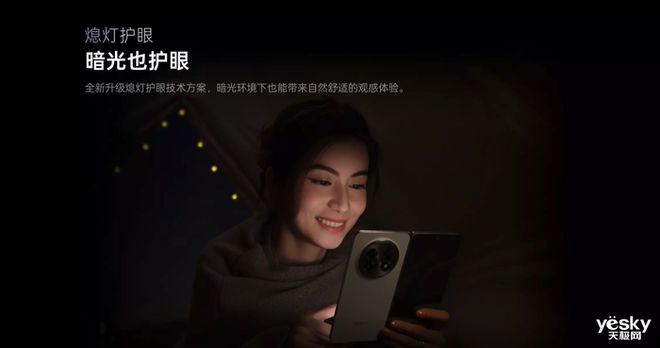 受女性消费用户青睐 助力改善用户生活与办公麻将胡了2试玩OPPO Find N5 深(图3)