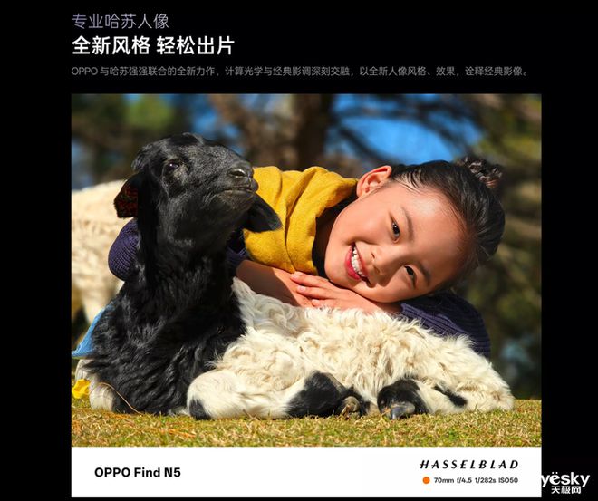 受女性消费用户青睐 助力改善用户生活与办公麻将胡了2试玩OPPO Find N5