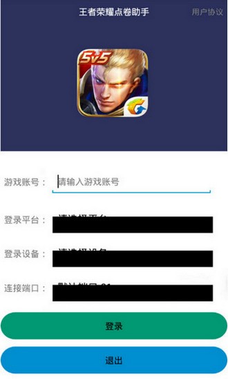 王者荣耀修改器v10PG电子游戏麻将胡了