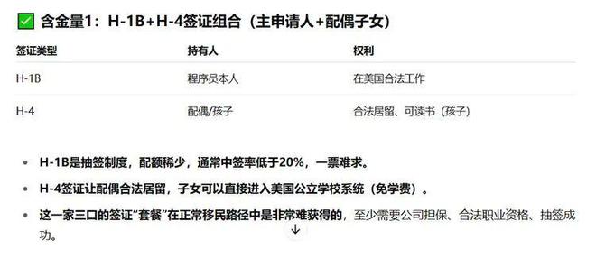 图后0元裁痛失国内N+8这魔幻而现实的外企PG电子麻将胡了2微软把苏州员工骗到西雅(图7)