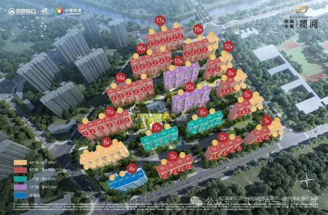 揽阅售楼处：招商中旅揽阅终极改善之选PG麻将胡了2⚡今日资讯@招商中旅(图11)