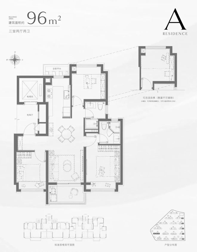 阅售楼处发布：打造浦江滨江理想住区麻将胡了模拟器楼市聚焦®招商中旅揽(图4)