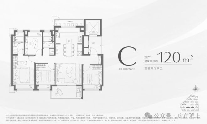 阅售楼处发布：打造浦江滨江理想住区麻将胡了模拟器楼市聚焦®招商中旅揽(图11)
