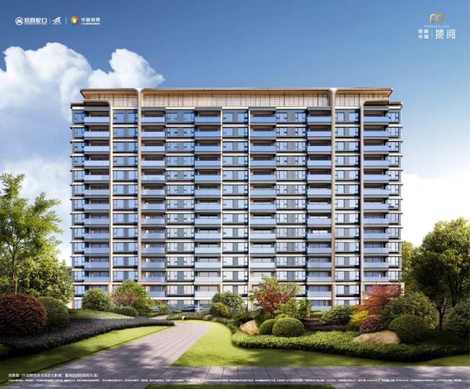阅售楼处发布：打造浦江滨江理想住区麻将胡了模拟器楼市聚焦®招商中旅揽(图10)