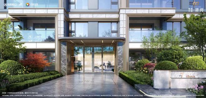 阅售楼处发布：打造浦江滨江理想住区麻将胡了模拟器楼市聚焦®招商中旅揽(图17)