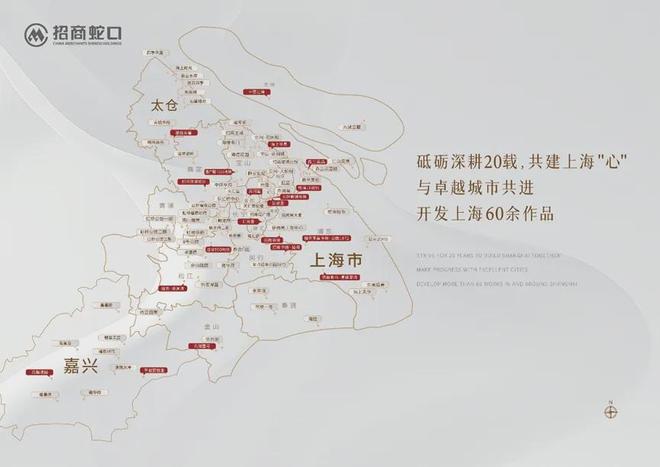 阅售楼处 招商中旅·揽阅发布：炫耀上海!！麻将胡了2模拟器试玩【开售】招商中旅·揽(图19)