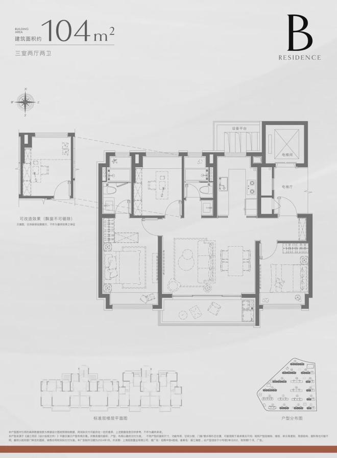 阅售楼处 招商中旅·揽阅发布：炫耀上海!！麻将胡了2模拟器试玩【开售】招商中旅·揽(图29)