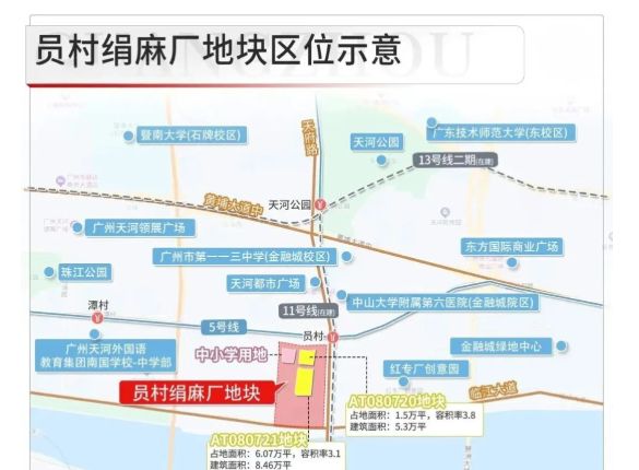 天曜售楼处发布:最新发布奢宅新品预约麻将胡了免费试玩Ai热搜|广州保利(图4) 天曜售楼处发布:最新发布奢宅新品预约麻将胡了免费试玩Ai热搜|广州保利(图4)