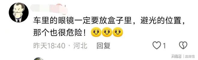 包竟然烧出了两个洞家庭安全隐患你注意了吗？PG电子麻将胡了2模拟器阳光聚焦化妆镜包(图2)