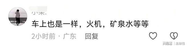 包竟然烧出了两个洞家庭安全隐患你注意了吗？PG电子麻将胡了2模拟器阳光聚焦化妆镜包(图3)