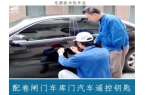 快速上门开锁换锁 - 开保险柜、开汽车锁