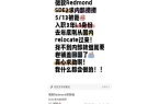 图后0元裁痛失国内N+8这魔幻而现实的外